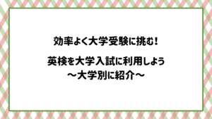 ピンク 緑 手描き風 チューリップ お知らせ ブログバナー - ありさ塾
