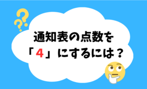 スクリーンショット 2026-08-14 192206 - ありさ塾
