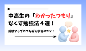 スクリーンショット 2026-10-23 190744 - ありさ塾
